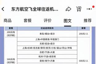 唐斯：必须称赞雷霆&他们需要的时候投进了 我们下一场得变更好